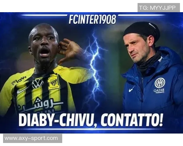 罗马诺透露齐沃与迪亚比沟通国米静待吉达联合的回应 罗马诺透露齐沃与迪亚比沟通国米静待吉达联合的回应