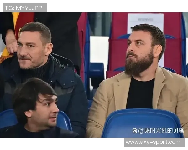 托蒂谈迪巴拉不适合伪9号期望有人继承罗马10号球衣